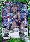  B19-094 CH 穿ちの雷光 芹(ホロ) 