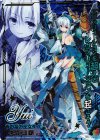  B19-112 IGR 青の竜の巫女ユイ 