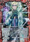 B20-003 RH 武具研究所副所長マンゴーシュ(ホロ)