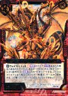  B20-006 SR 暁十天カラヒア・ダギナ 