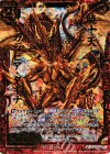  B20-006 SRH 暁十天カラヒア・ダギナ(ホロ) 