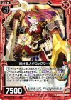  B20-013 N 時計職人クロックワーク 