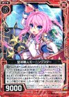  B20-016 R 星球職人モーニングスター 