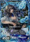  B20-024 NH 追憶の奏者ディラン(ホロ) 