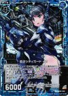  B20-030 NH 若きシティガード イオ(ホロ) 