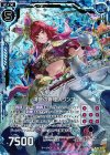  B20-032 NH 海庭の管理人リンゴ(ホロ) 