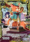  B20-044 NH 取材旅行するアビシニアン(ホロ) 