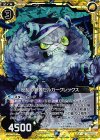  B20-046 NH 反乱の狼煙セルカークレックス(ホロ) 