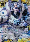  B20-047 NH イヴィルベイン ムスタグアタ(ホロ) 