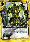  B20-048 N 聖域を護る霊獣オーラタイタン 