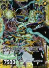  B20-051 NH 五煌聖獣イブリース(ホロ) 