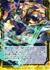  B20-054 SR 黄泉路を駆ける聖騎士サー・ガルマータ 