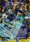  B20-054 SRH 黄泉路を駆ける聖騎士サー・ガルマータ(ホロ) 