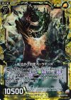  B20-058 NH 船沈めの幻霊オーラボーズ(ホロ) 