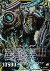  B20-059 NH ロウブリンガー コハラ(ホロ) 