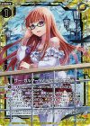  B20-060 RH サー・ガルマータとミサキ 忠孝の絆(ホロ) 
