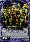  B20-063 NH 骸骨民兵スケルタルミリティア(ホロ) 