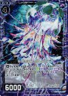  B20-066 NH 刺胞の浮獣ネマトジステ(ホロ) 