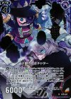  B20-067 RH 不眠の呟きチャター(ホロ) 