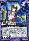  B20-068 R 目覚めの魔王子アレルイア 