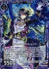  B20-068 RH 目覚めの魔王子アレルイア(ホロ) 