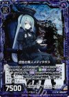 B20-072 NH 迷宮の魔人メディタボラ(ホロ)