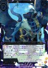  B20-079 SR 天空を切り裂く餓豹ズィーガー 