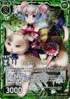  B20-082 NH 鼠娘ウェアマウス(ホロ) 