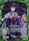  B20-093 NH 睡竜の神籬 優曇華(ホロ) 