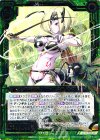  B20-097 SR 蜂兵中尉ブラックスティング 