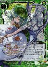 B20-100 RH ヴェスパローゼときさら 盲執の絆(ホロ)