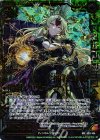  B20-106 HR 神辣蜂姫 魔針のヴェスパローゼ 
