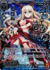  B20-117 HR アウェイクン・ブレイド リゲル(虹ホロ) 