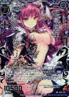 B20-120 HR 魅竜覚星 色欲のルクスリア(虹ホロ)