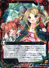  B21-003 SR 義姉を探す流星スダルシャナ 