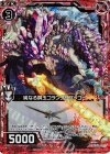  B21-004 NH 純なる鋼玉コランダムゲッコー(ホロ) 
