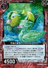  B21-007 NH 予感の愛鳥クンツァイトエクス(ホロ) 