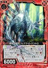  B21-008 N 隠密の透石フェナサイトケントロ 
