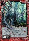  B21-008 NH 隠密の透石フェナサイトケントロ(ホロ) 