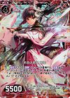  B21-009 RH 鈴音の勇姫 鶴姫(ホロ) 