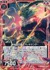  B21-010 R 闊達なる勇王アレキサンダー 