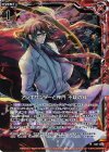  B21-020 RH アレキサンダーと神門 不疑の絆(ホロ) 
