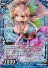  B21-021 RH 風切る風歌ミリィ(ホロ) 