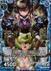 B21-025 NH 貫く正義イオ(ホロ)