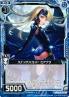  B21-026 N スナッチスカッド ミアプラ 