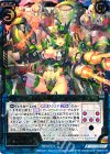  B21-030 SR アンバウンドソード アルダナブ 