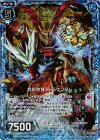  B21-032 NH 武術合体アージェンタム(ホロ) 