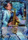  B21-033 NH 星屑の旋律コルト(ホロ) 
