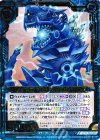  B21-035 SR イレギュラーX 電竜粉刃サイバーレックス 