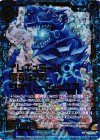  B21-035 SRH イレギュラーX 電竜粉刃サイバーレックス(ホロ) 